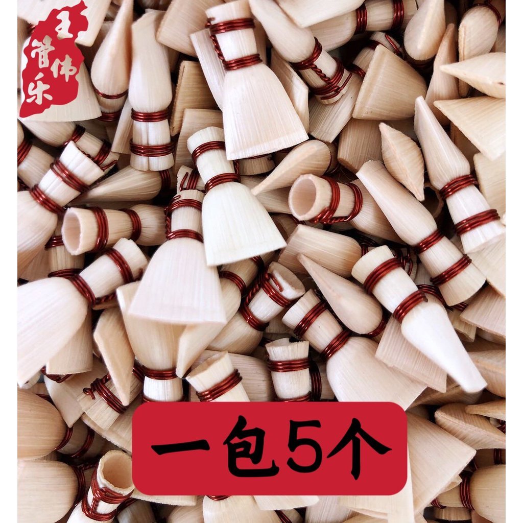 [การเลือก] นกหวีด Suona ด้านใน Monon Suona นกหวีดลวดทองแดงคู่ Suona นกหวีดชิ้น Xinzhou Dingxiang Suo