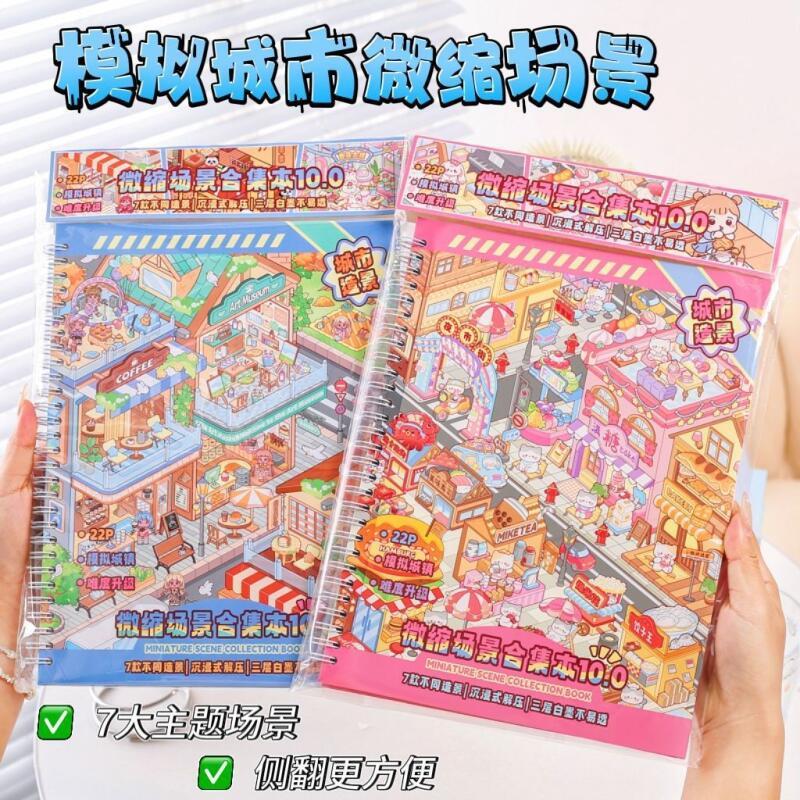 WEI 22 ชิ้น [Simulated Town Series] ภูมิทัศน์สติกเกอร์ 3D กันน้ําหนังสือสมุดภาพอุปกรณ์ Journaling DIY Craft สติกเกอร์ชุดพร้อมห้างสรรพสินค้า Cozy Apartment Store Cozy Apartment ราคา ถูกที่สุด ดีลบีเคเค