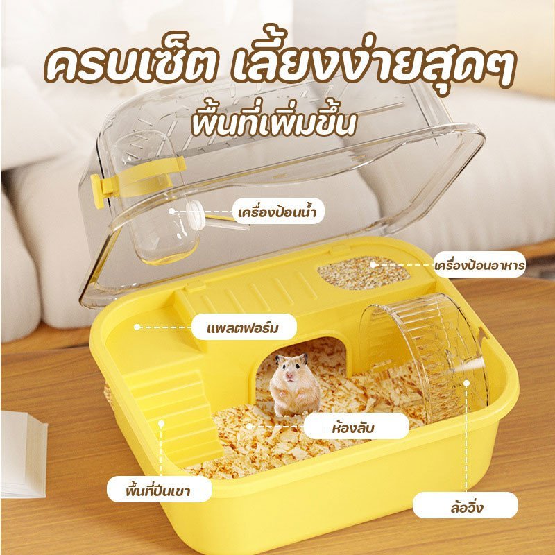 กรงแฮมเตอร์ บ้านแฮมเตอร์ แพลตฟอร์มหลายชั้น ระบายอากาศดี รูปที่ 8