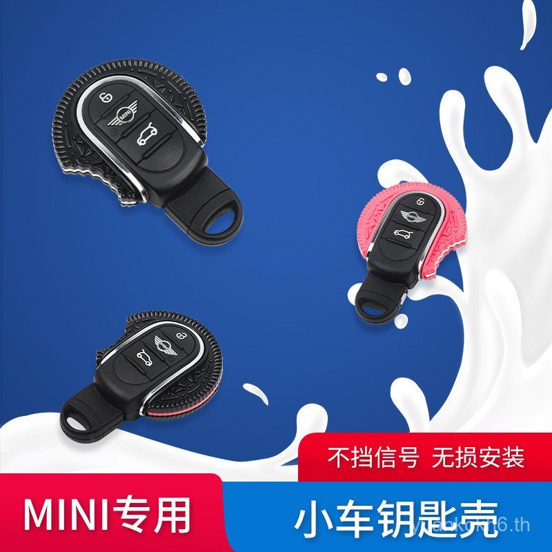 เหมาะสําหรับ BMW mini กุญแจรถพวงกุญแจ cooper Oreo เคสป้องกันกุญแจชายหญิงน่ารัก