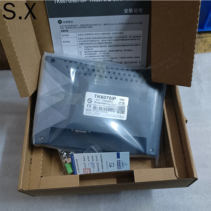 Wilunton MT/TK8071/6071IE/6070IP/IQ MT6070/8070IH2WV/3WV หน้าจอสัมผัส 23cm พร้อมส่ง ราคา ถูกที่สุด ดีลบีเคเค แกลเลอรีภาพที่ 4