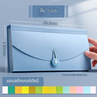 แฟ้มเอกสาร A6 ใส่บิล ใบเสร็จ กระดุมล็อค กันน้ำ โทนสีพาสเทล พกพาง่าย จัดเก็บเอกสาร เครื่องเขียน และของจุกจิก/26CM*14CM