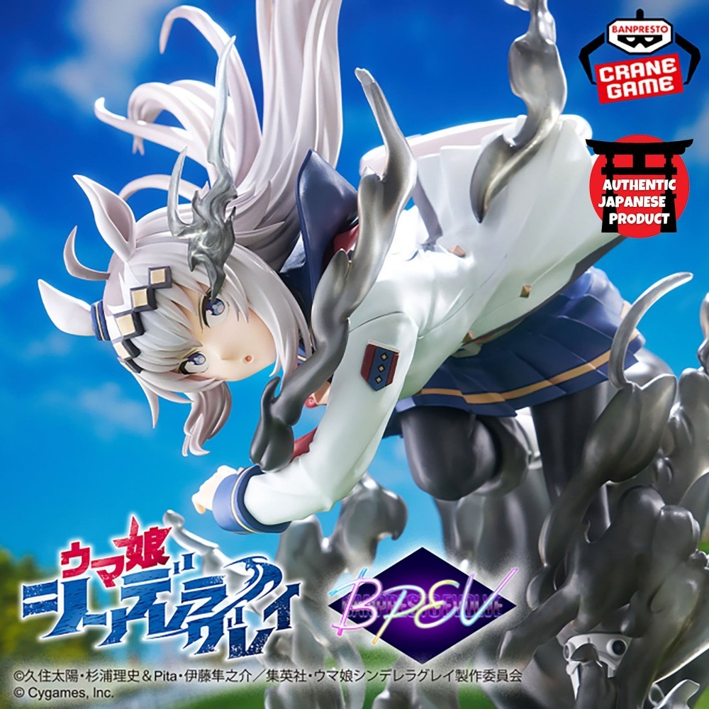 UMAMUSUME: ฟิกเกอร์ Cinderella Grey BANPRESTO EVOLVE OGURI CAP