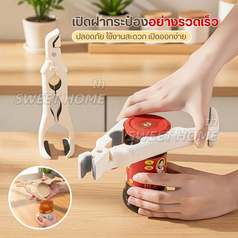 (ใหม่)ที่คีบภาชนะร้อน3in1 กันลื่น ที่คีบของร้อน ที่จับจาน ที่คีบจาน ตัวหนีบจับภาชนะกันความร้อน ที่หนีบจับภาชนะ ที่จับของ - รูปที่ 3