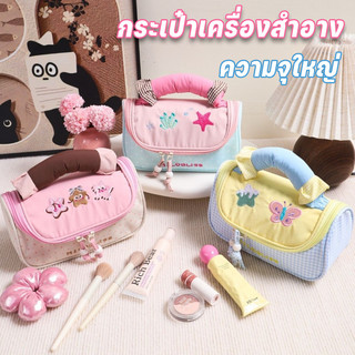 กระเป๋าเครื่องสำอาง การออกแบบน่ารัก ลายการ์ตูน ความจุใหญ่ พกพาสะดวก มีด้ามจับ แขวนได้ สำหรับผู้หญิง เดินทาง
