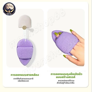 ฟองน้ำล้างหน้า ฟองน้ํา ที่ล้างหน้า คลีนซิ่งพัฟ พัฟล้างหน้า ฟองน้ำเช็ดหน้า เนื้อนุ่มไม่บาดผิว