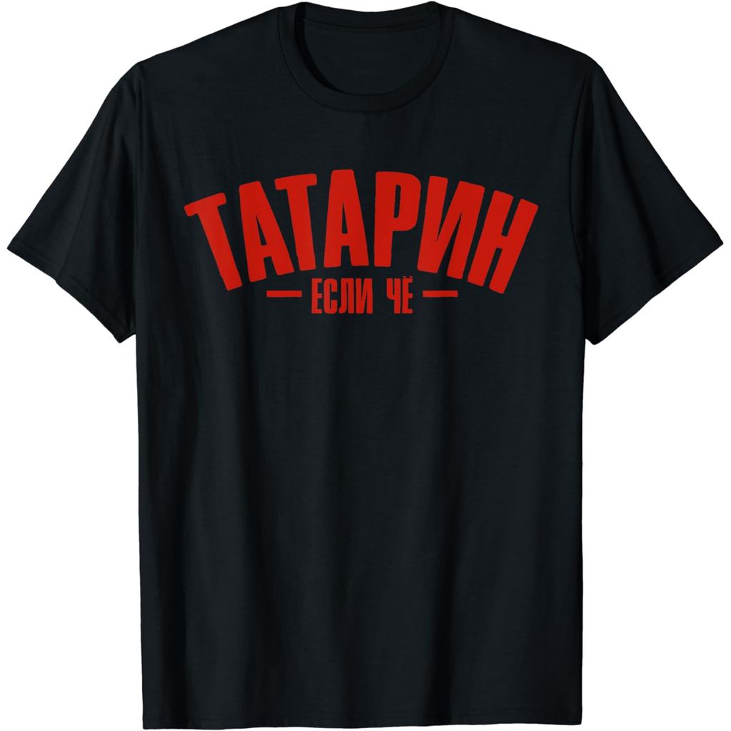 I Am Tatar Saying in Russian Funny Russia for Russians T-Shirt Funny Gift Clothes Tops Shirts for me