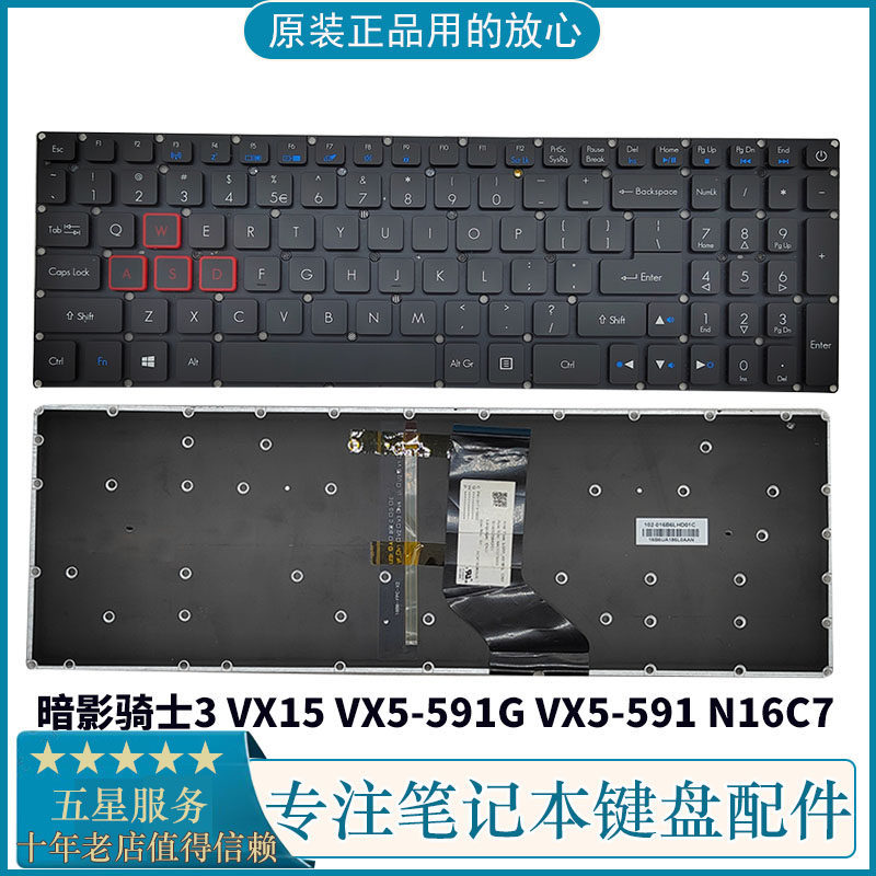 เหมาะสําหรับ acer cer Shadow Knight 3 VX15 VX5-591G VX5-591 N16C7 คีย์บอร์ด