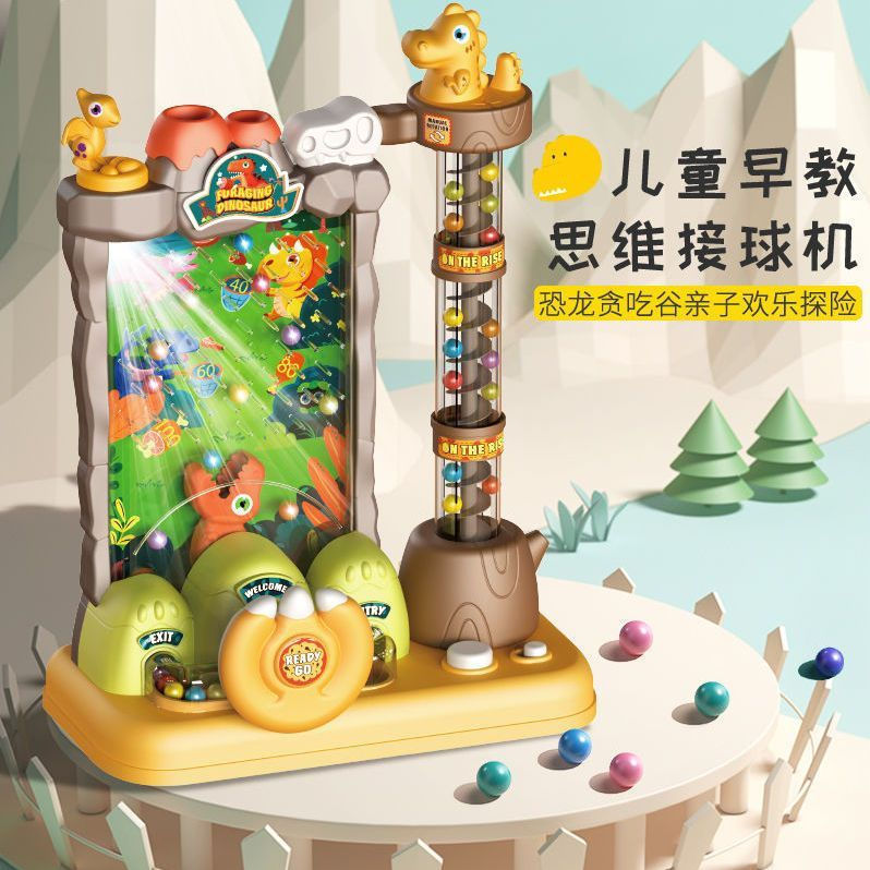 New Product#Children's Dinosaur Bean Catching Game Machine3to6Birthday gift parent-child interactive