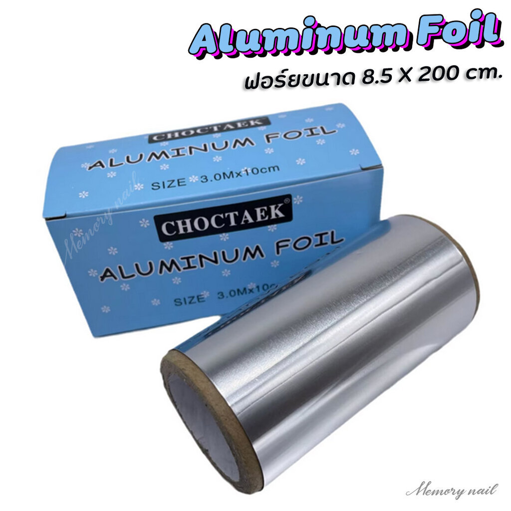 🔥 ฟอยด์ห่อเล็บ (กล่องฟ้า) ฟอยด์ห่อล้างเล็บเจล ฟอยด์ห่อ ถอดเล็บต่อ ห่อถอดเล็บอะคริลิค