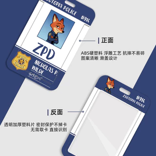 Zootopia Card Holder Featuring Officer Judy Hopps & Nick Wilde Portable ID Credit Card Case