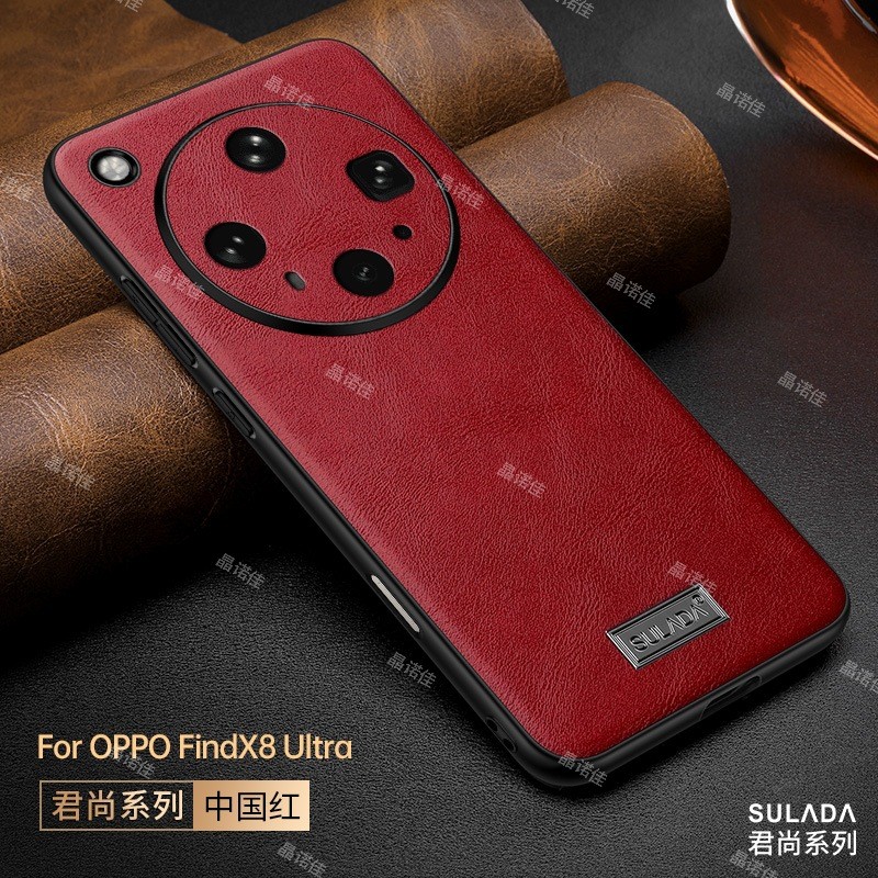 เหมาะสําหรับ OPPO Find X8 Ultra เคสโทรศัพท์ลายลิ้นจี่ PKJ110 รูปแบบหนังย้อนยุคหรูหรา