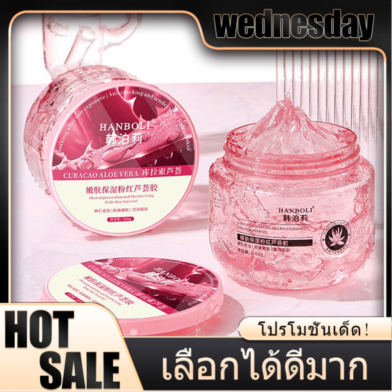 WED อโลเวร่าเจลบำรุงผิว – ช่วยกระชับรูขุมขน เย็นสบายผิว ซ่อมแซมเซลล์ผิวเสีย ใช้ได้ทั้งใบหน้าและร่างกาย