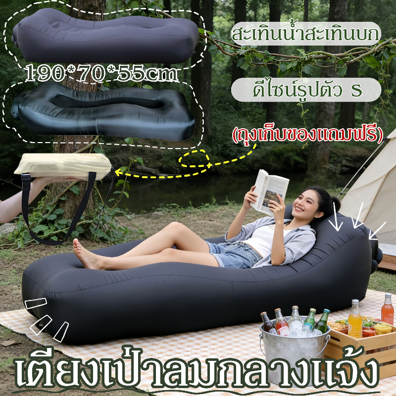 COD เตียงเป่าลมกลางแจ้ง โซฟาเตียงลม พวง่าย พกพาได้ สำหรับตั้งแคมป์และใช้บนหาดทรายหรือน้ำ