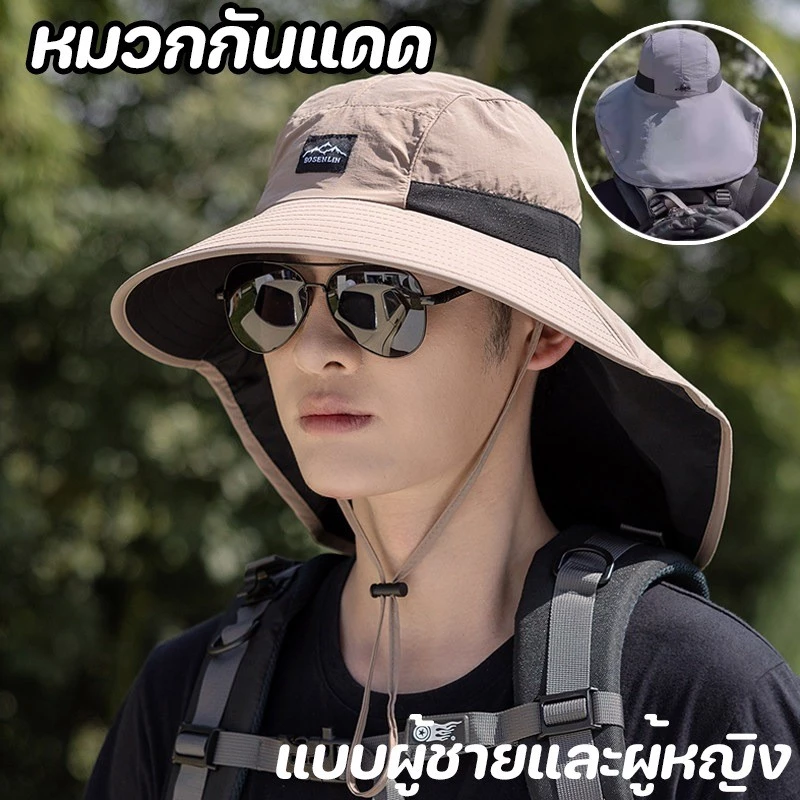 COD หมวกกันแดด หมวกฟิชเชอร์กันแดด กันUV มีผ้าคลุมไหล่ สามารถป้องกันคอได้ หมวกกันแดดที่ดีที่สุด