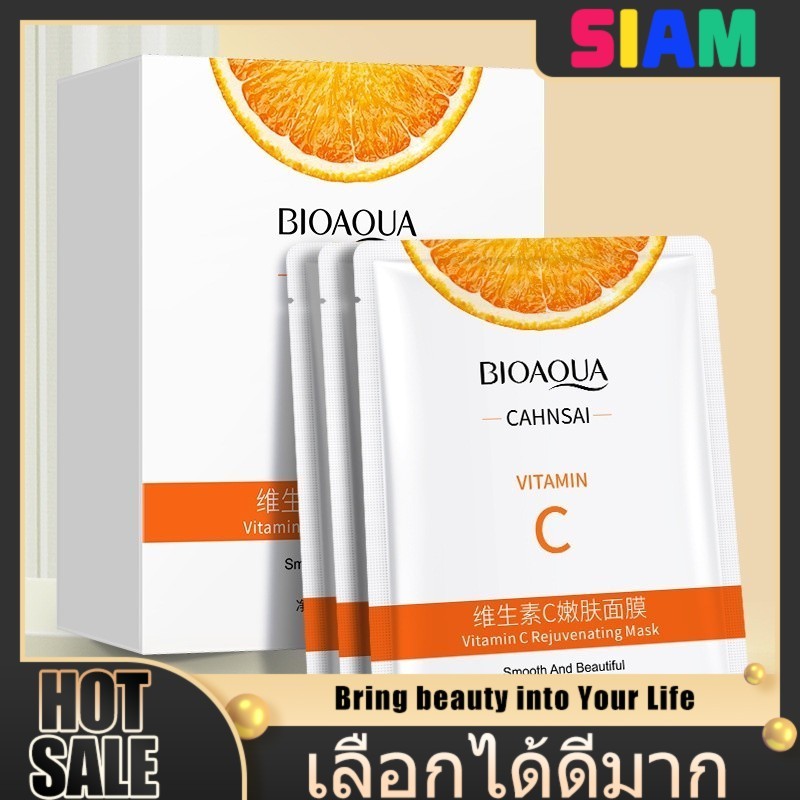 SIAM มาส์กหน้าวิตามินซีเพื่อผิวกระจ่างใสและขาวขึ้น มาส์กนี้ช่วยให้ผิวกระจ่างใส พร้อมมอบความชุ่มชื้นและเปล่งประกาย