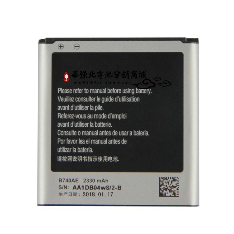 เหมาะสําหรับ Samsung C101 Galaxy S4 ซูม C105 C1010 C105 B740AE/AC แบตเตอรี่