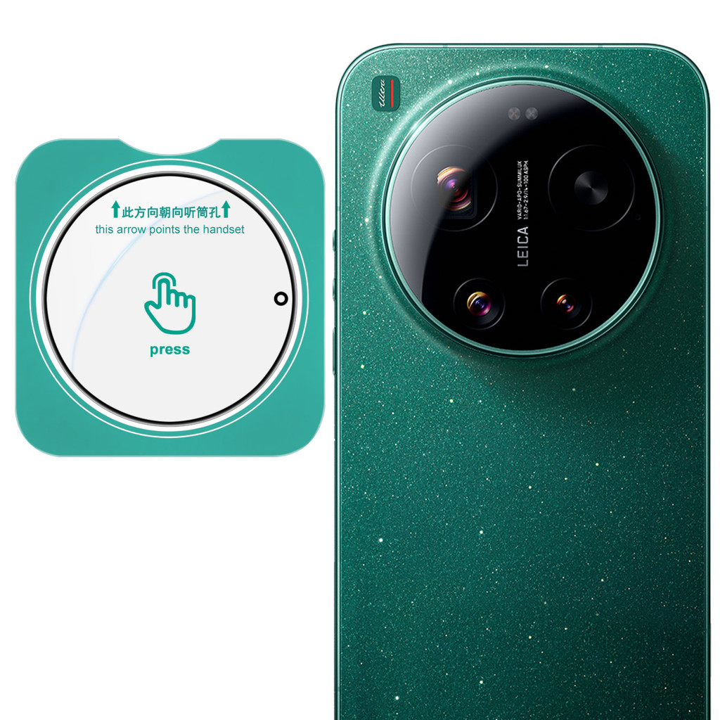 IMAK ฟิล์มกระจกเลนส์กล้อง Xiaomi 17 Ultra 5G ฟิล์มกันรอยกล้องตําแหน่งตัวเอง