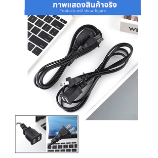 สายต่อปลั๊กไฟ สายต่อปลั๊กไฟ2500w ยาว 1.5/5/10M สายปลั๊กไฟ สายไฟ สายไฟพ่วง สายไฟพัดลม Power Extension Cord