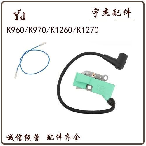 คอยล์จุดระเบิดสำหรับเครื่องตัดHusqvarnaรุ่นK960 K970 K1260 K1270