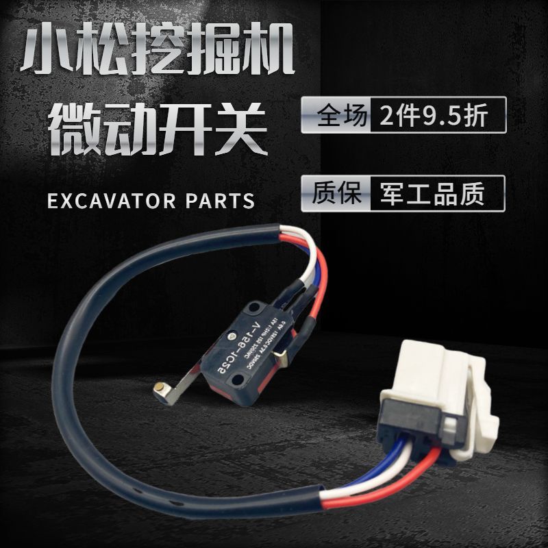 สวิตช์ไมโคร PC60/70/130/160/200/240/360-7/8 Komatsu