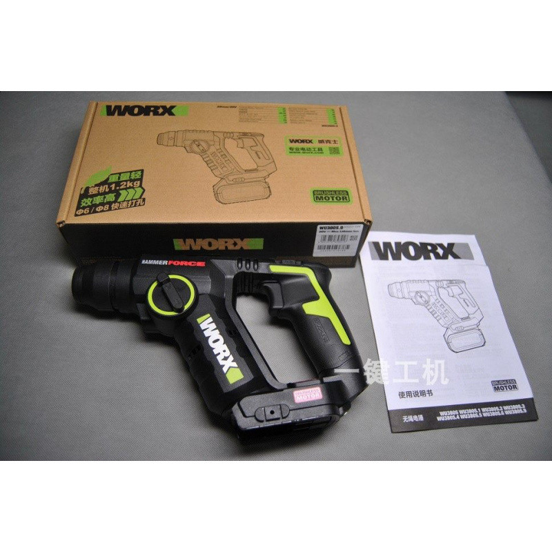 WORX WORX แบตเตอรี่ลิเธียมมัลติฟังก์ชั่นแบบชาร์จไฟได้ค้อนไฟฟ้า WU380S ไฟฉายน้ําหนักเบาเจาะผลกระทบหมุ
