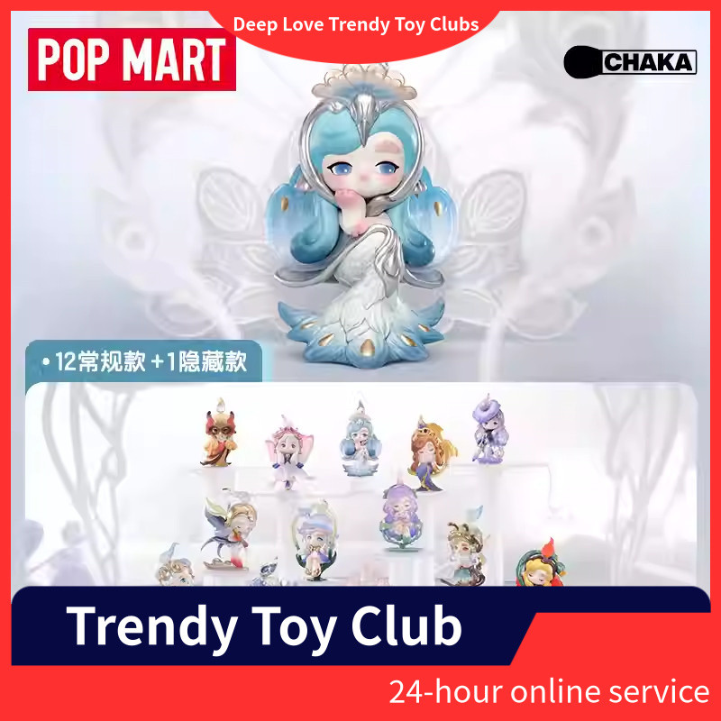 P POPMART POPMART CHAKA CHAKA Glazed Music Series Figure-Made Mystery Box ของเล่นตกแต่งของขวัญ