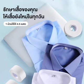 สติ๊กเกอร์คอ สติกเกอร์ปีกหมวก แผ่นซับเหงื่อคอเสื้อ แผ่นซับเหงื่อที่ปีกหมวก กันน้ำ ไม่ทิ้งคราบ กันคราบเปื้อน ช่วยถนอมผ้า
