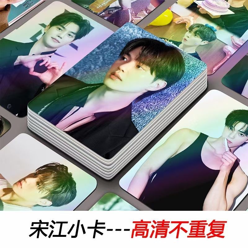 Kang Song Song Song sung River 50 Laser Photocards รูปภาพสินค้าที่ไม่จําเป็น 10 ซม.ภาพ LOMO การ์ดมุม