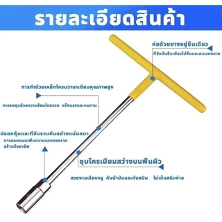 TTตัวทีเบอร์8 10 12 14 ชุด 4ชิ้น ประแจบล็อกตัวที T รถยนต์ รถจักรยานยนต์ ยางซ่อม เครื่องมือฮาร์ดแวร์ ประแจตัวที บล็อก ตัว