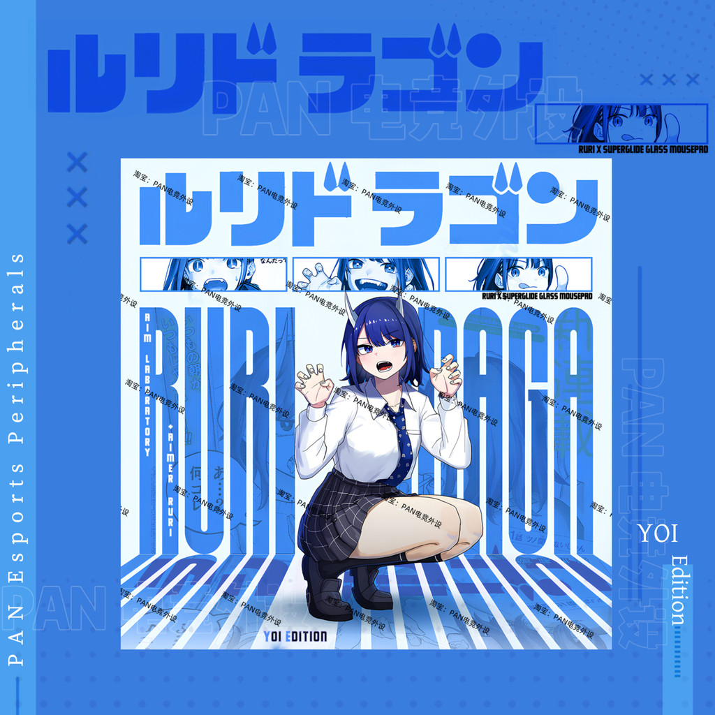 Pulsar x superglide Same Style Copy Gaming Tempered Glass Pad Tile FPS Slip Pad 05DQ