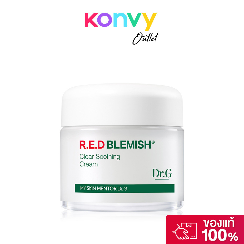 Dr.G R.E.D Blemish Clear Soothing Cream 70ml ดร.จี ครีมบำรุงผิวหน้า.