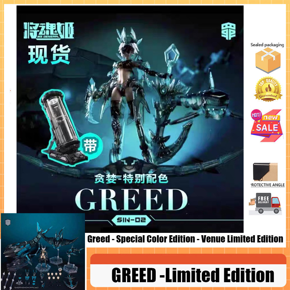 Ms.General GREED Jianghun สต็อกพร้อมพร้อมโกดังในหอพัก!EASTERN MODEL General Soul Ji Guilty Series Gr