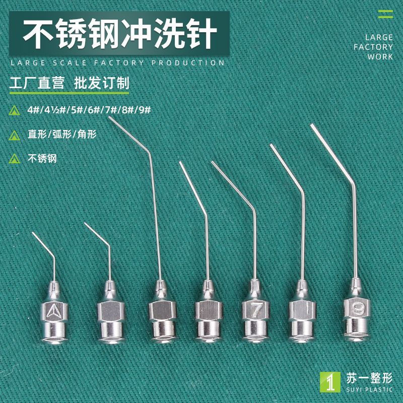 New Product#Medical Instrument Stainless Steel Ophthalmic Irrigation Needle Lacrimal Irrigation Need