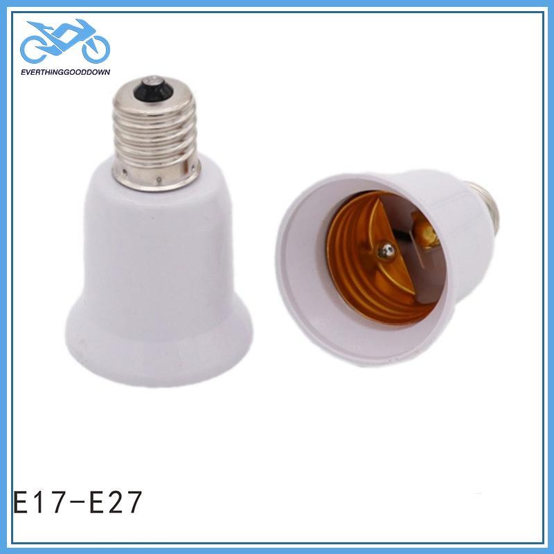 EVER E17 ซ็อกเก็ตโคมไฟ E17 ถึง E27 LED หลอดฮาโลเจน CFL หลอดไฟอะแดปเตอร์ TH