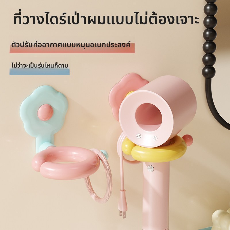 ขายึดเครื่องเป่าผมชั้นเก็บของเครื่องเป่าผมในห้องน้ําชั้นวางเครื่องเป่าผมแบบเจาะฟรี