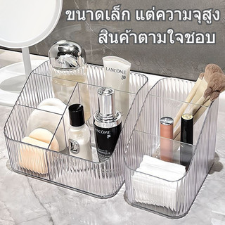 กล่องเก็บของ แบบใส จัดระเบียบโต๊ะทํางาน กล่องเก็บเครื่องสำอาง ใส่ดินสอ แบ่งช่อง ตู้เก็บของพลาสติก