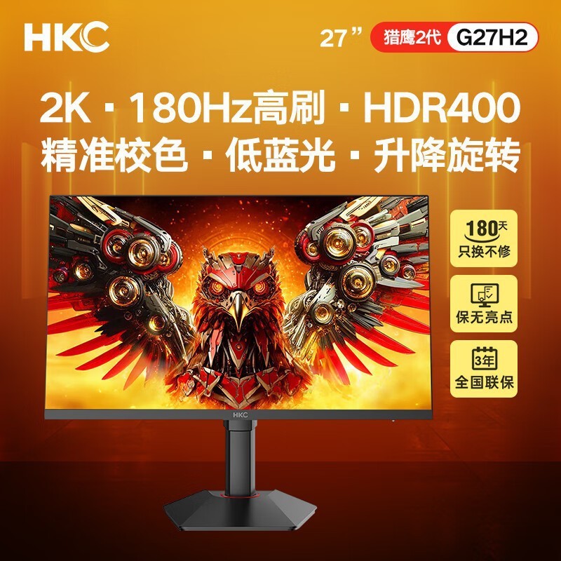 HKC 2K180Hz IPS 1Ms เกมสําหรับเล่นเกมจอคอมพิวเตอร์หน้าจอ LCD HDR400 ยกหมุน