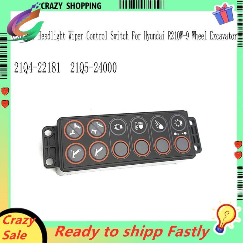 สวิทช์ไฟหน้า Controller R210W-9 21Q4-22181 21Q5-24000 สําหรับ R210W-9 Excavator ไฟหน้า Wiper สวิทช์ค