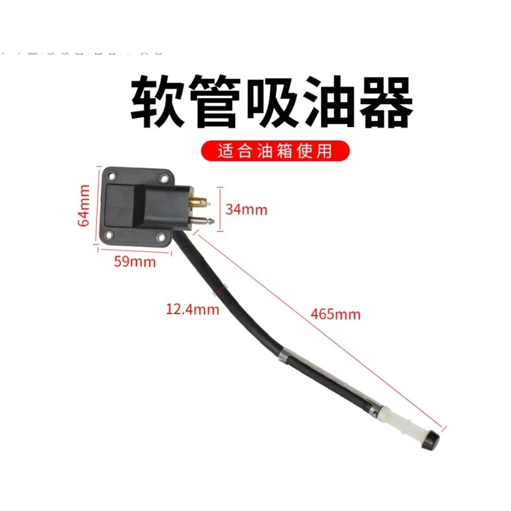 หัววัดน้ำมันเครื่อง Yamaha Hangkai Haidi Baisheng Shunfeng สำหรับถังน้ำมันเครื่องยนต์นอกเรือนำเข้า