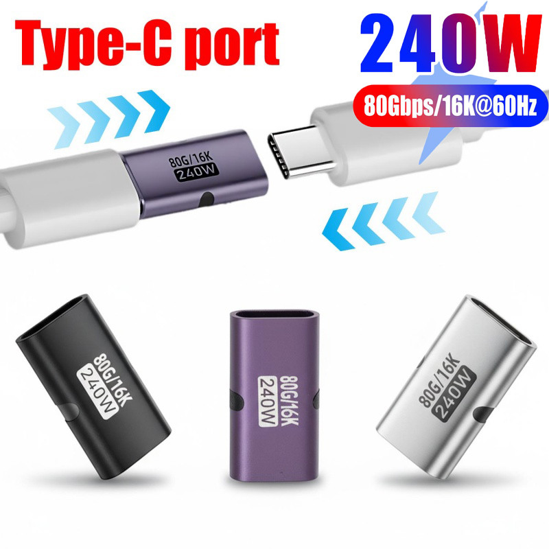 USB-C Female To Female 80Gbps Data Transfer Adapter - 240W High Power 16K Display Type-C Converter