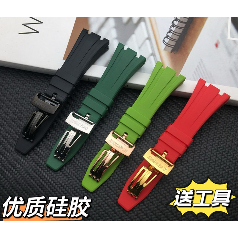 เหมาะสําหรับ AP Aibi สายนาฬิกายาง Royal Oak Offshore 15710 Series สายอินเทอร์เฟซเว้าชาย 26 มม.