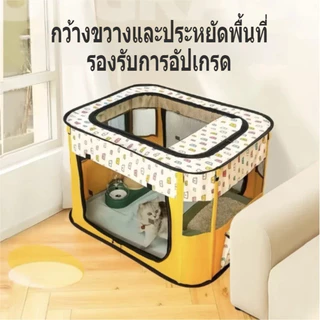 COD คอกสัตว์เลี้ยง กรงสัตว์เลี้ยง พับได้ พื้นที่ขนาดใหญ่ ห้องคลอดแมวสี่เหลี่ยมปิด คอกแมว คอกสุนัข