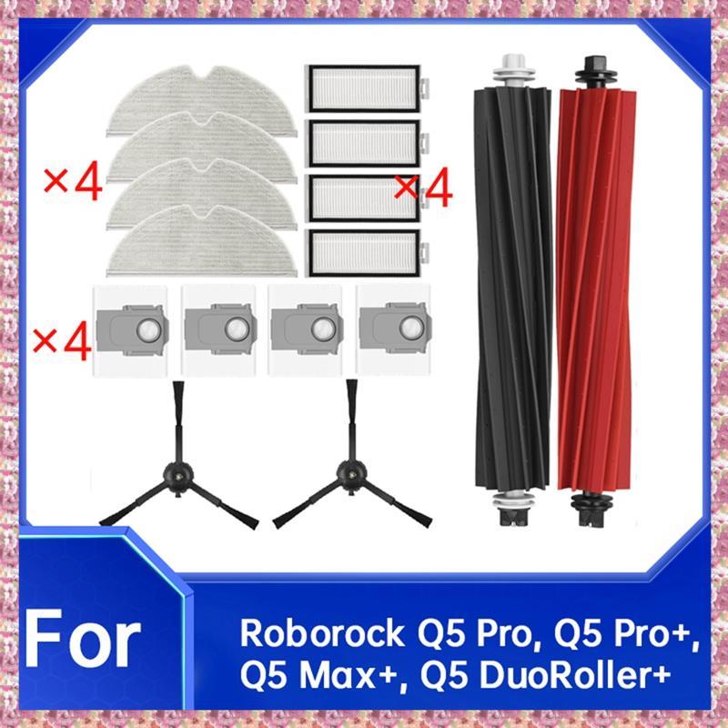 [VCR] 16 ชิ้นสําหรับ Q5 Pro, Q5 Pro+, Q5 Max+, Q5 DuoRoller+ เครื่องดูดฝุ่นหลักแปรงด้านข้าง Mop Filt
