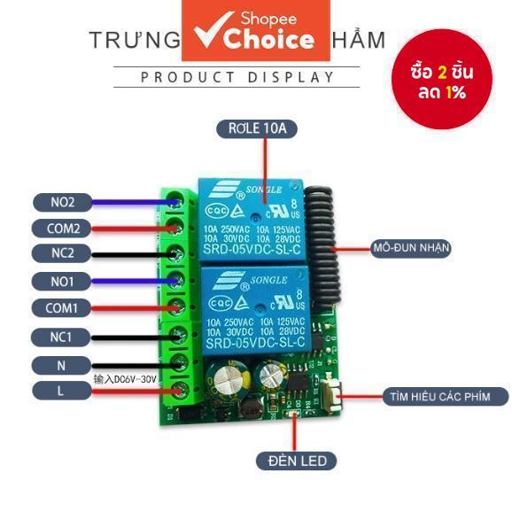 มอเตอร์ควบคุมระยะไกลไร้สาย 2 ช่องสัญญาณ DC12V 24V 10A สำหรับหมุนไปข้างหน้าและถอยหลังของเสาไฟแบบยืดหด RF433M