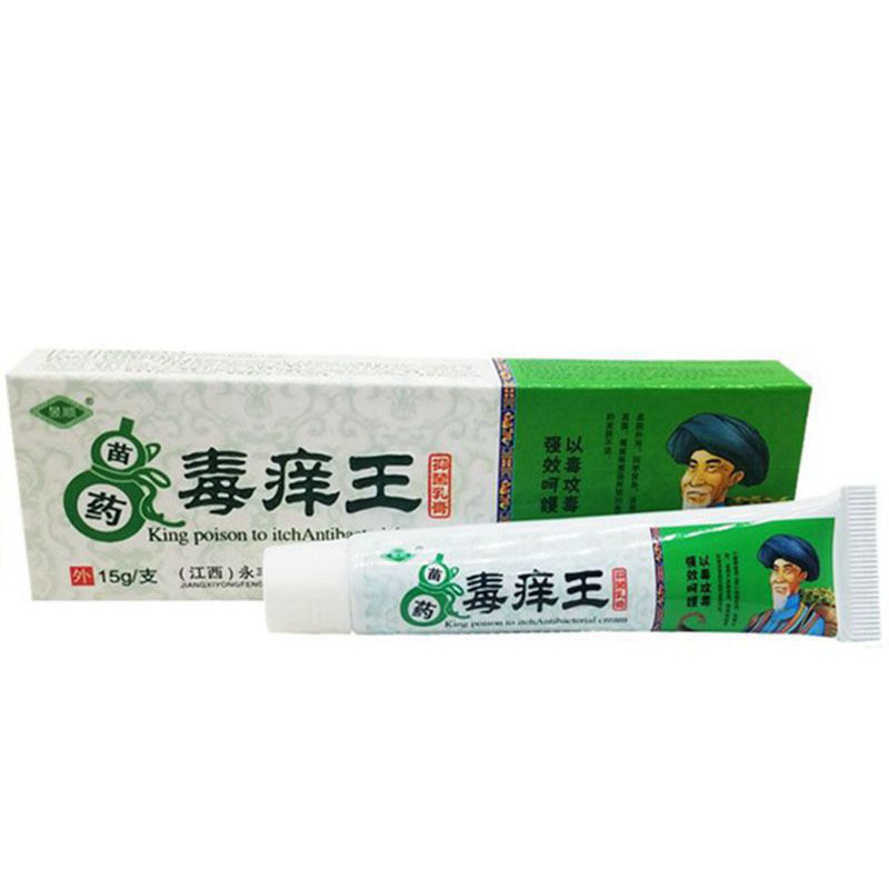 FFY Yushun Itchy King Herbal Cream Skin External Use Ointment/1.19 Mango