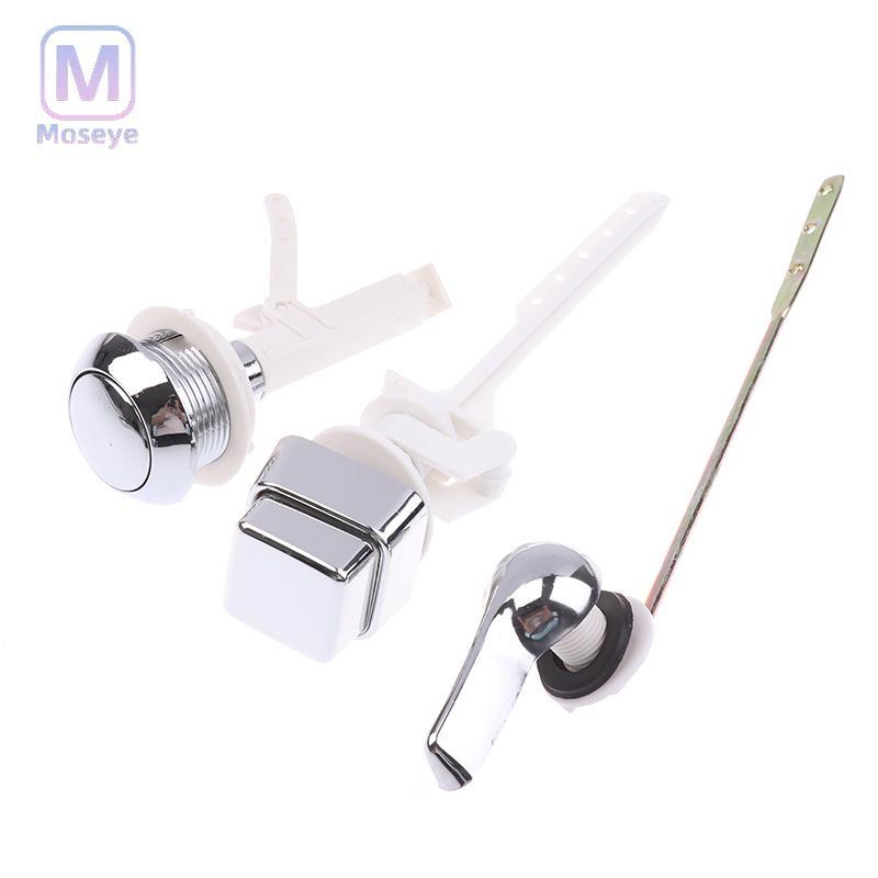 Tianyuanfff ปุ่มกดถังน้ําชักโครก Flush Kit สําหรับถังน้ําแบบ Front/Side/Top Mount Trip Lever Handle ปุ่มด้านข้างสําหรับที่นั่งชักโครก Well