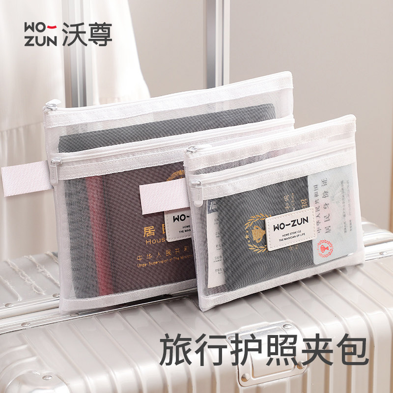 Travel Passport Holder Storage Bag Portable Baby Document Storage Bag Portable Boarding Pass Oversea