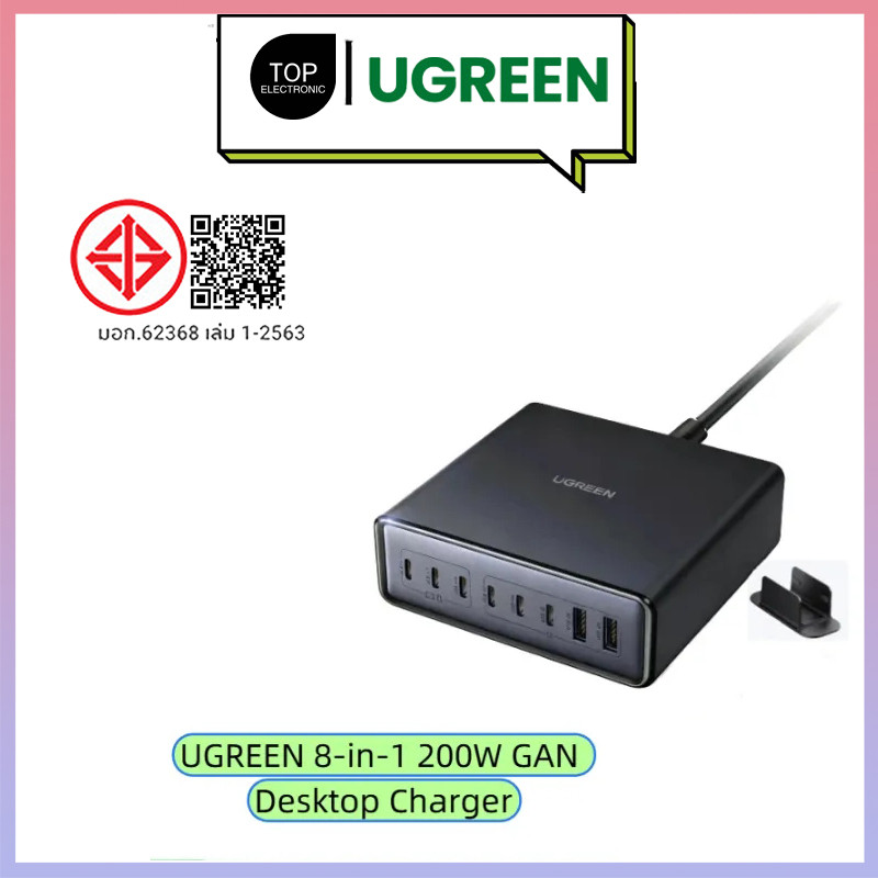 UGREEN Nexode 200W GaN USB C แท่นชาร์จ 8-Port Desktop Charger