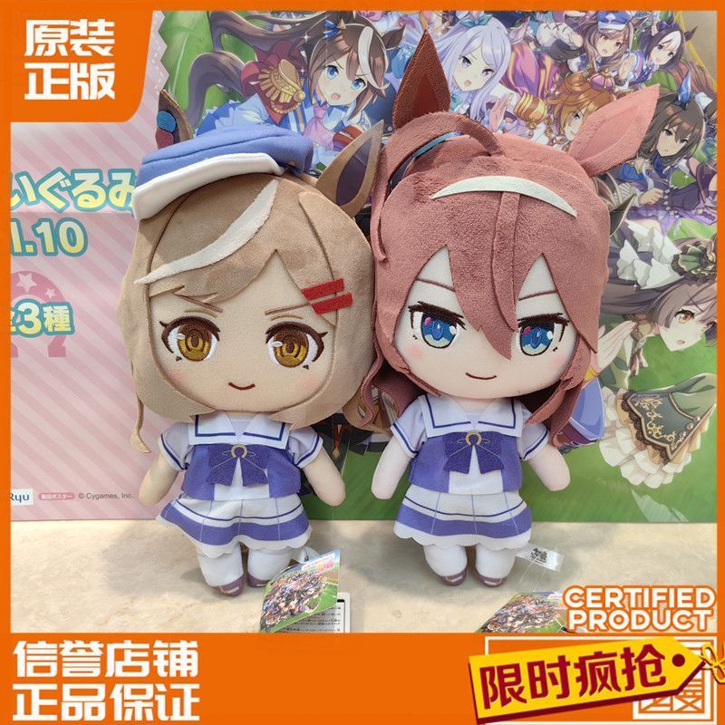 【พร้อมส่ง】Uma Musume Pretty Derby ของเล่นตุ๊กตาปกติ Mini Character Collection